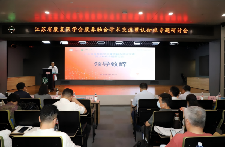 研讨会(1).png