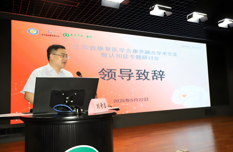 刘书记(1).png