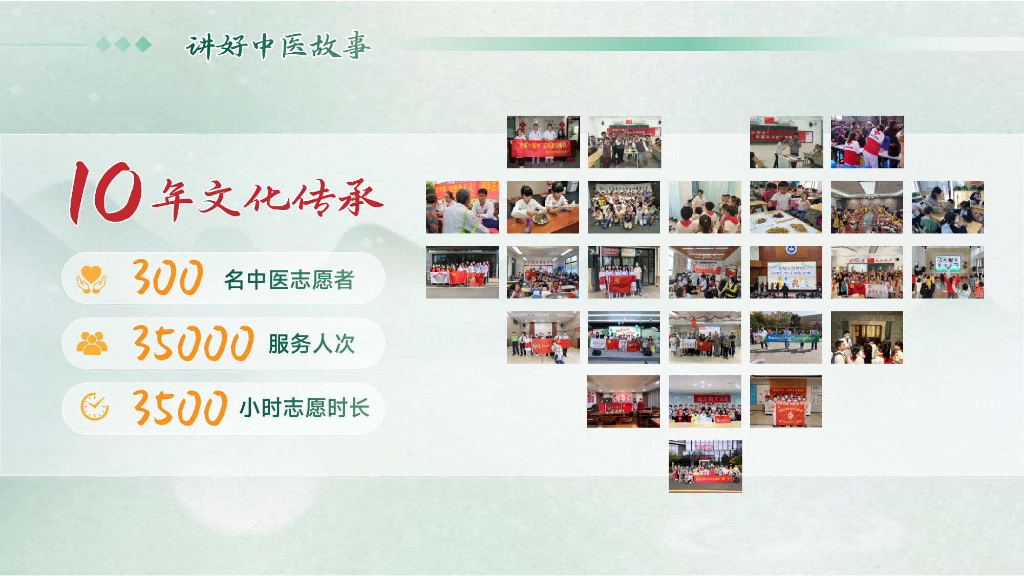 实际ppt-08.png