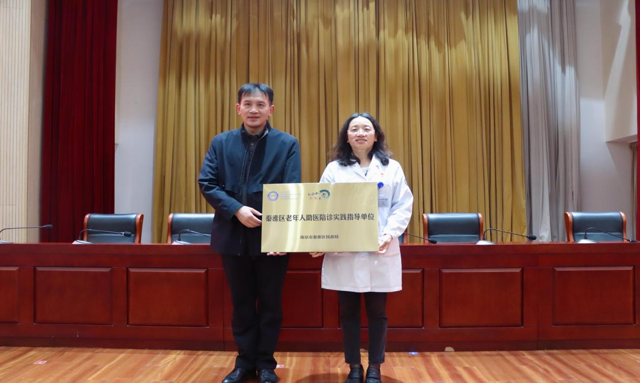 助医2.png 助医2.png