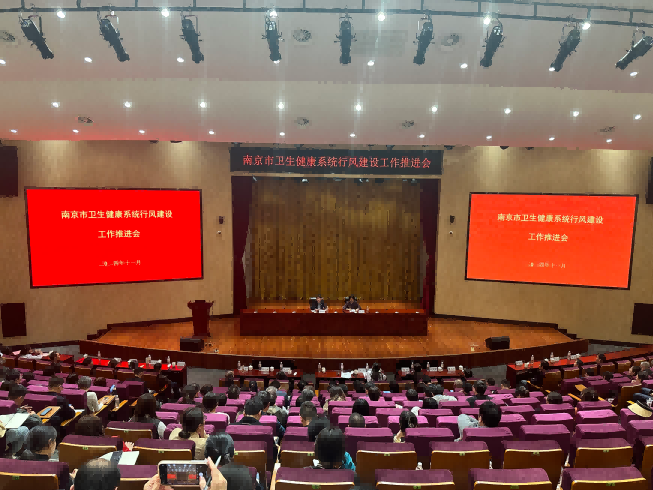 行风大会图1(1).png 行风大会图1(1).png