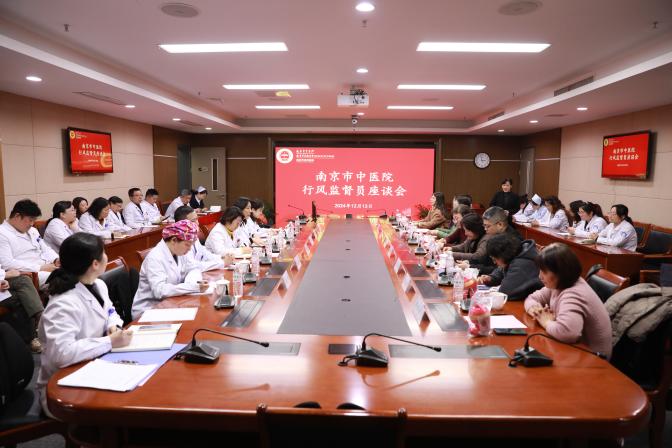 行风监督员大会(1).jpg 行风监督员大会(1).jpg