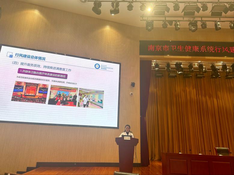 行风大会图2(1).jpg 行风大会图2(1).jpg