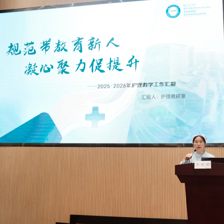 梁科发言(1).png 梁科发言(1).png